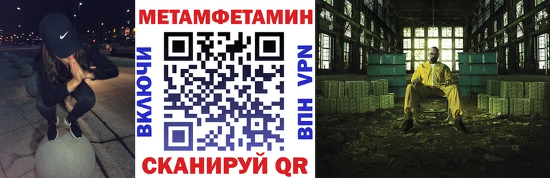 сколько стоит  Сургут  АМФЕТАМИН Premium 