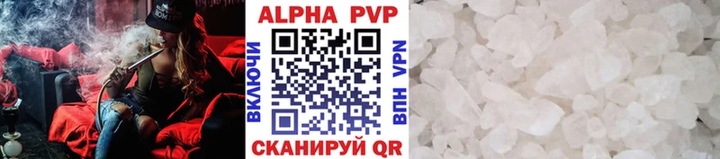 ссылка на мегу ТОР  Сургут  A PVP Соль  сайты даркнета формула  цены наркотик 
