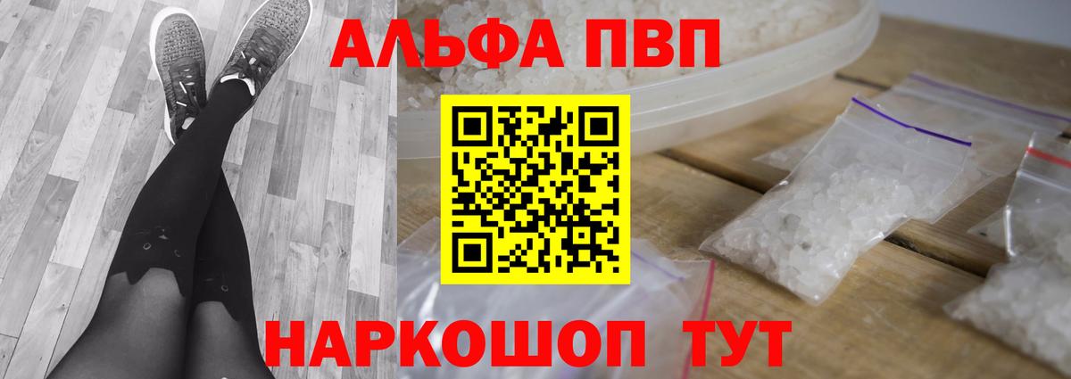 A-PVP СК Сургут