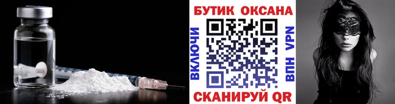 Бутират оксибутират  Сургут 