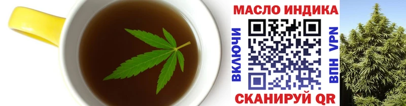 сайты даркнета как зайти  Сургут  Cannafood конопля  наркотики 