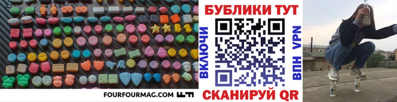 ЭКСТАЗИ XTC  даркнет сайт  Сургут 
