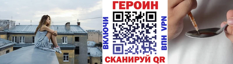 Героин афганец Сургут