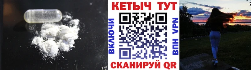 КЕТАМИН ketamine  наркошоп  shop телеграм  Сургут 