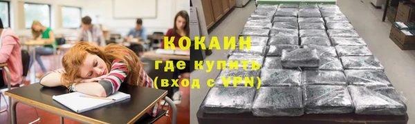 метамфетамин Лагань
