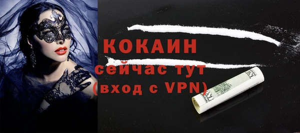 метамфетамин Лагань