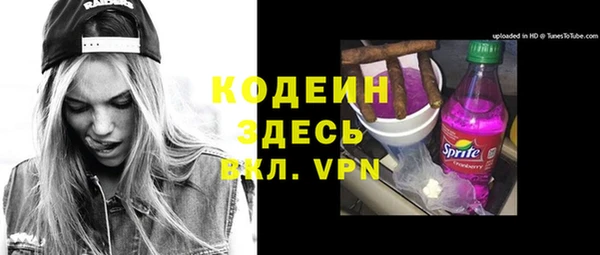 метамфетамин Лагань