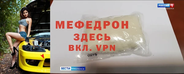 дурь Лабытнанги