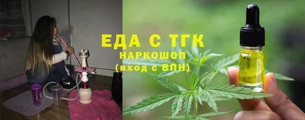 метамфетамин Лагань