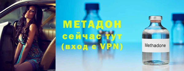 мефедрон VHQ Лиски