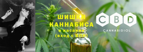метамфетамин Лагань