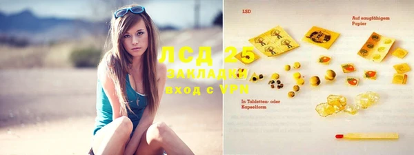 метамфетамин Лагань