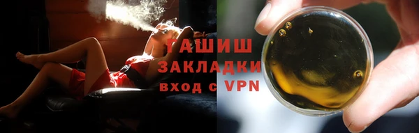 метамфетамин Лагань