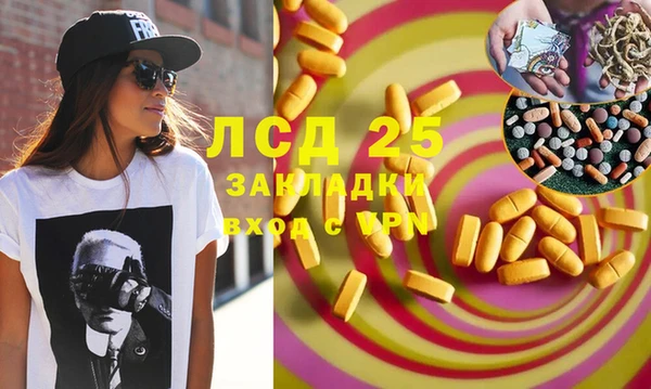 метамфетамин Лагань