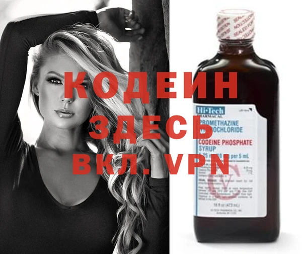 метамфетамин Лагань