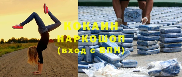 метамфетамин Лагань