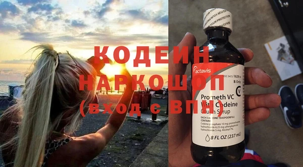 мефедрон VHQ Липки