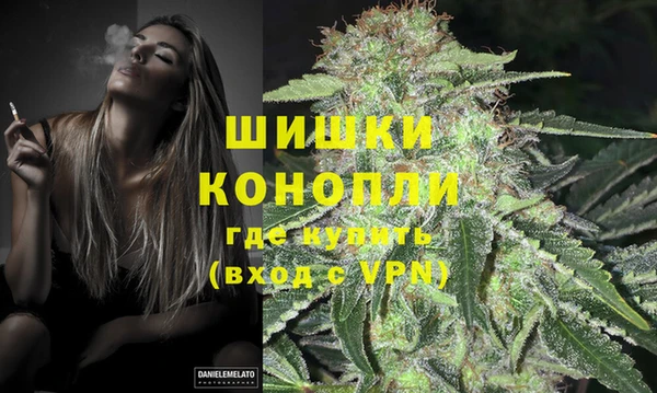 метамфетамин Лагань