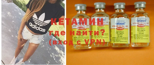 метамфетамин Лагань