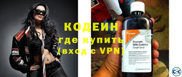метамфетамин Лагань