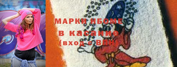 метамфетамин Лагань