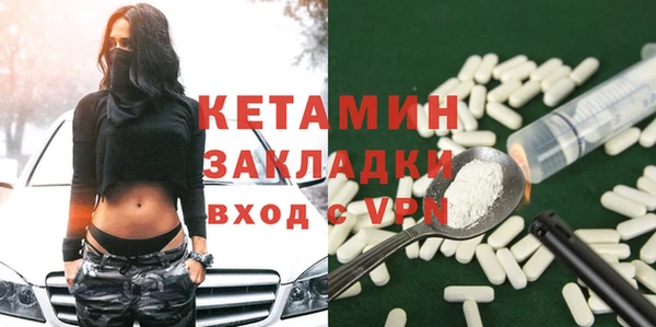 метамфетамин Лагань