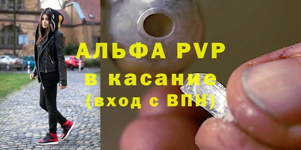 метамфетамин Лагань