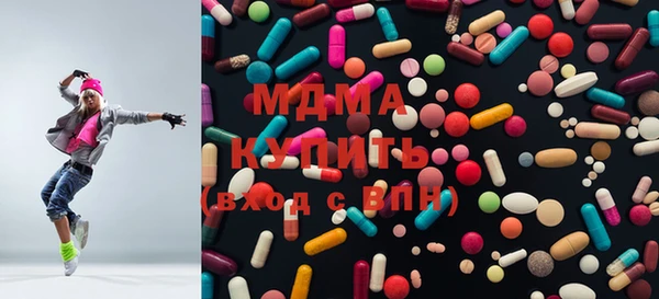 ГАЛЛЮЦИНОГЕННЫЕ ГРИБЫ Ладушкин
