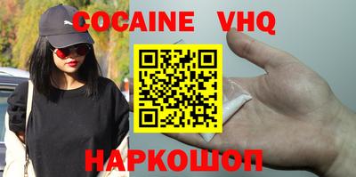 мескалин Будённовск