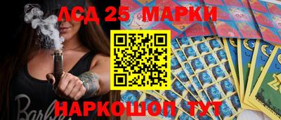 мескалин Будённовск