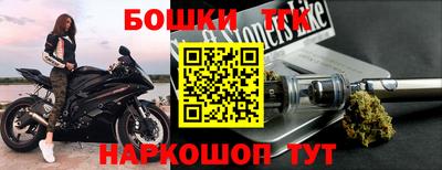 мескалин Будённовск