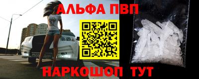 мескалин Будённовск