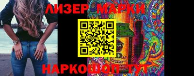 мескалин Будённовск