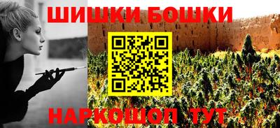 мескалин Будённовск
