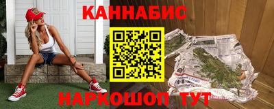 мескалин Будённовск