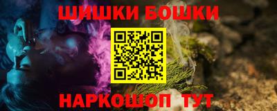 мескалин Будённовск