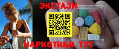 мескалин Будённовск