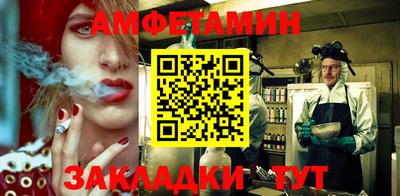 амф Кунгур
