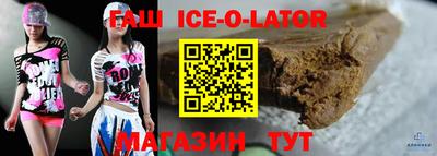 мескалин Будённовск