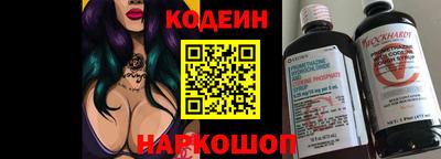 мескалин Будённовск