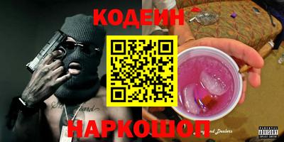 синтетический гашиш Кумертау