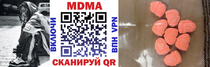 купить закладку  Сургут  МДМА VHQ 