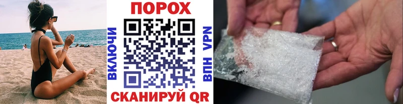 маркетплейс телеграм  Сургут  Первитин пудра 