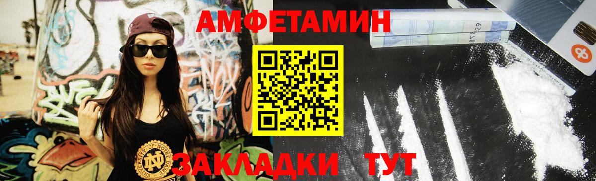 Сургут  Метамфетамин  Вход с VPN  Первитин кристалл 