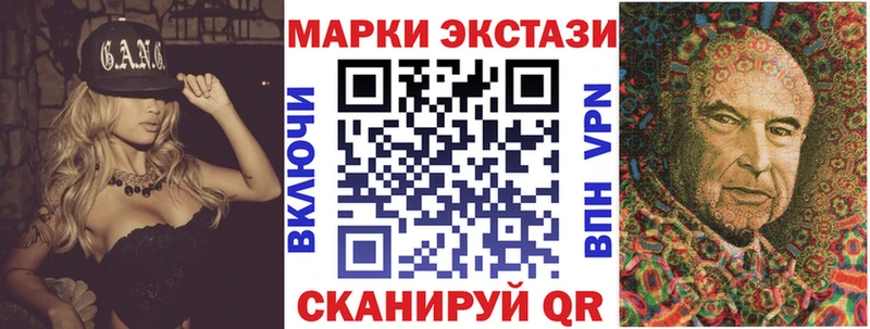 Марки N-bome 1,8мг  МЕГА ссылка  Сургут 