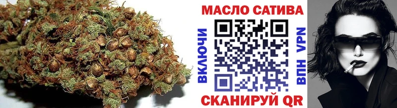 МЕГА   Сургут  ТГК THC oil 