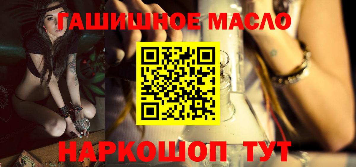 Дистиллят ТГК Wax Сургут