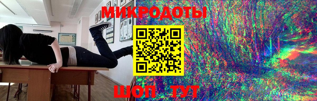 Псилоцибиновые грибы ЛСД Сургут