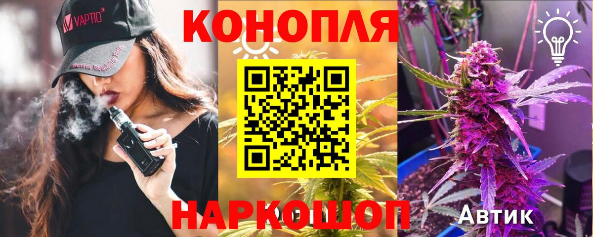 Шишки марихуана конопля  Вход с VPN  Канабис марихуана  Сургут  Бошки Шишки марихуана 