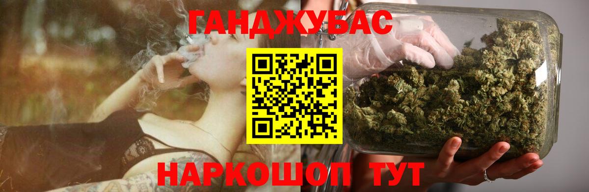 ГЕРОИН  Вход с VPN  Сургут  Марихуана  Купить закладку  Меф кристаллы  АМФ кристаллы  Гашиш 